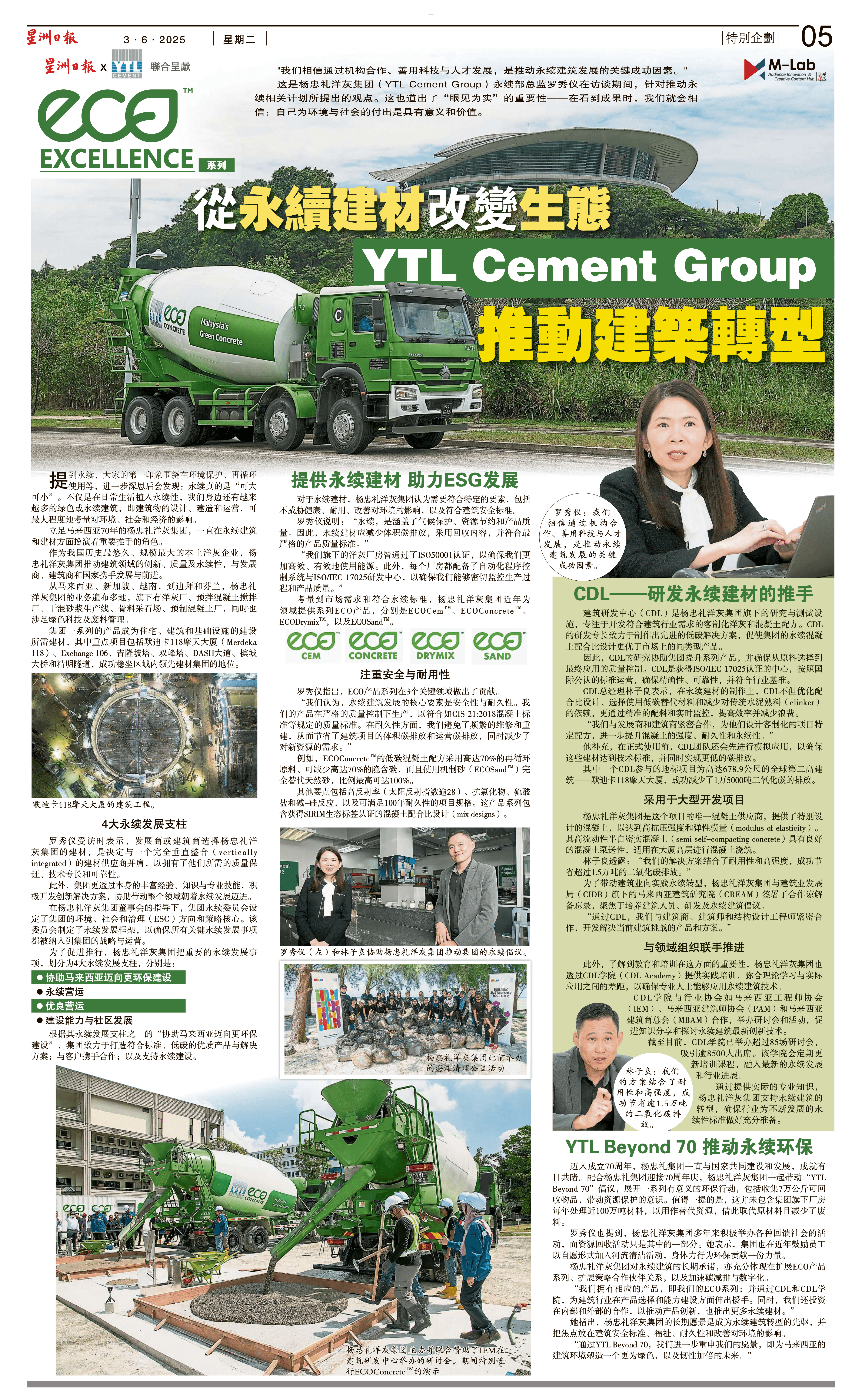 Article 1_Published 3 June.png